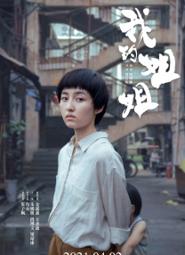 杉浦树